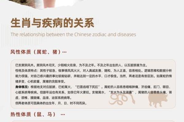 十二生肖最忠诚是什么生肖(十二生肖最忠诚是什么生肖,土字生肖有钱收) 十二生肖最忠诚是什么生肖(十二生肖最忠诚是什么生肖,土字生肖有钱收)