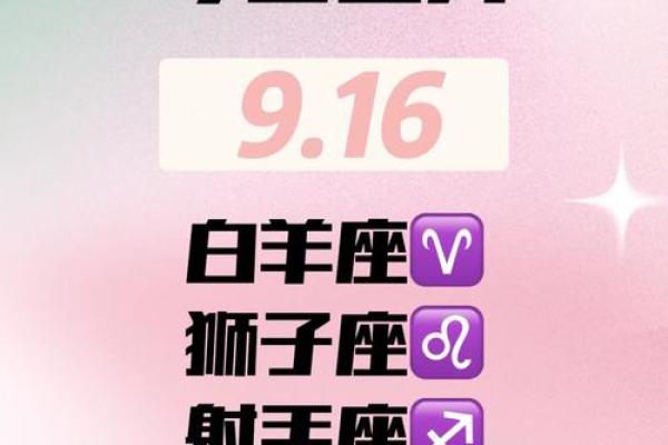 今日白羊座男运势 今日白羊座男运势