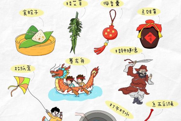 2024年今年端午节是几月几号 2024年端午节禁忌干什么