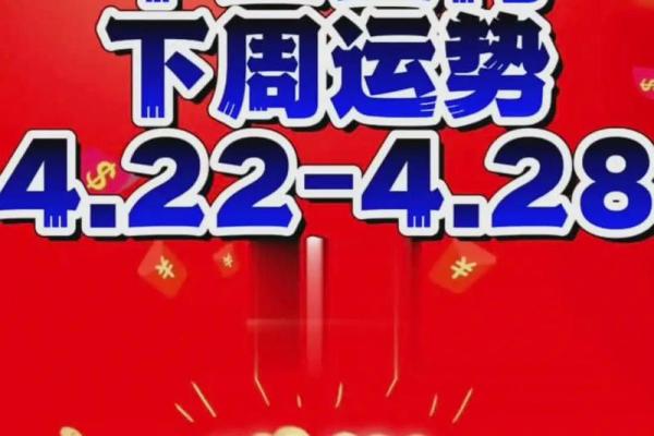 虚张声势打一个生肖 虚张声势打一个生肖