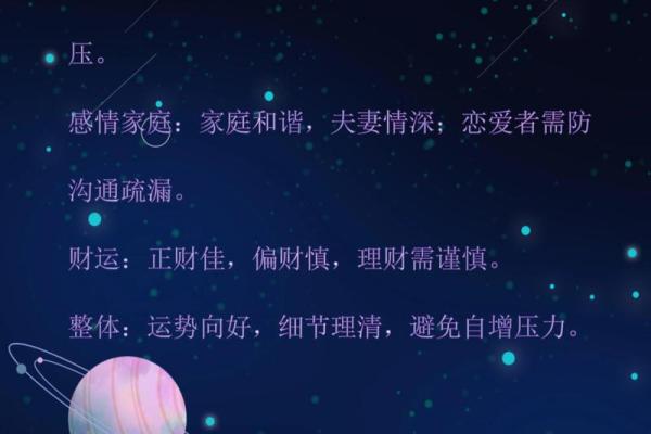 1984年男属鼠人2025年运势及运程 1984年男属鼠人2025年运势及运程