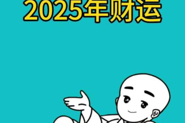 1990年属马在2025年怎么样 1990年属马2025年运势如何 1990年属马在2025年怎么样 1990年属马2025年运势如何