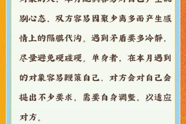 属鼠和属虎的姻缘如何 属鼠和属虎的姻缘解析性格相合还是相克