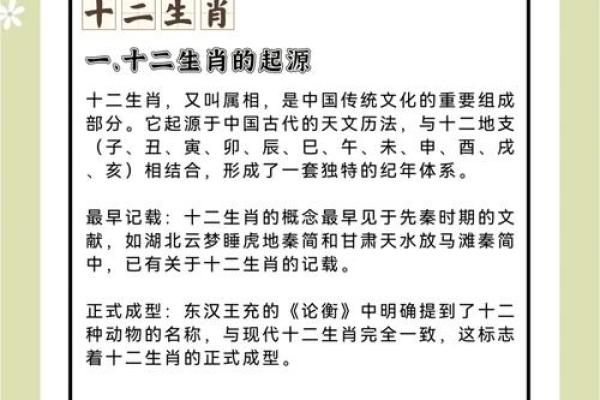 “朽木粪土”代表什么生肖，朽木生花是什么生肖答案解释释义落实