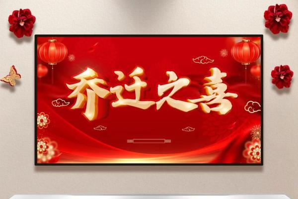 2021年四月哪天搬家好(2021年四月哪天搬家最好) 2021年四月哪天搬家好(2021年四月哪天搬家最好)