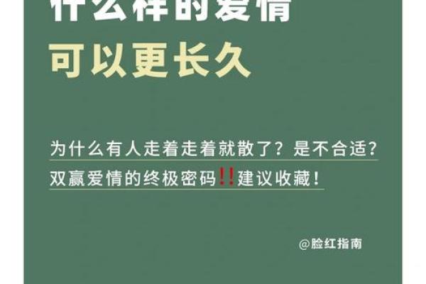 双方姓名测姻缘揭秘姓名配对背后的爱情密码 双方姓名测姻缘揭秘姓名配对背后的爱情密码