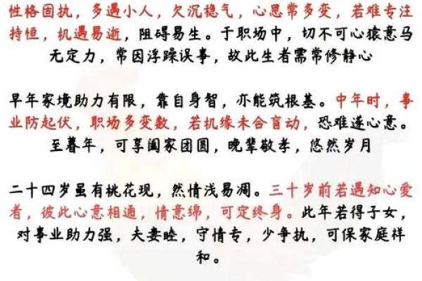 属鸡今天的运势和财运_属鸡今天的运势和财运几点 属鸡今天的运势和财运_属鸡今天的运势和财运几点
