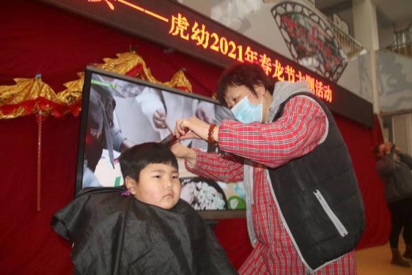 2021公历4月理发吉日 2021公历4月理发吉日