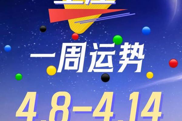 每日运势查询星座屋_今日运势每日运势查询 每日运势查询星座屋_今日运势每日运势查询