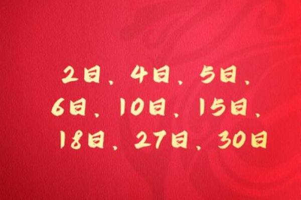 4月适合搬家日期 4月适合搬家日期