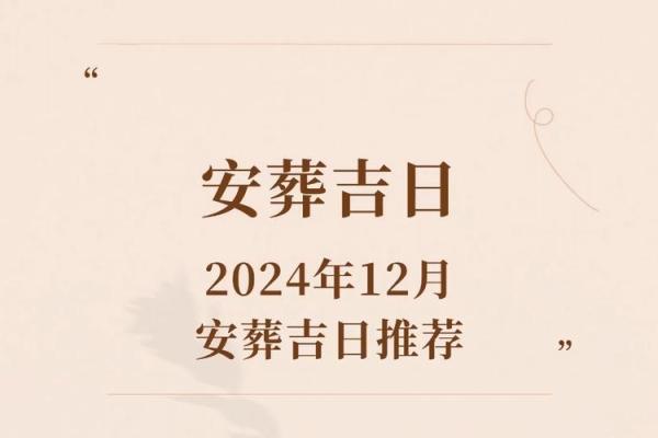 2023年闰2月上坟什么时间最好 适宜扫墓的时间
