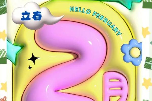 初六的禁忌有哪些 初六的禁忌有哪些