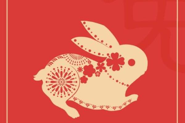 属兔2025年有大喜缠身_2025年属兔人运势大爆发喜事连连好运不断 属兔2025年有大喜缠身_2025年属兔人运势大爆发喜事连连好运不断