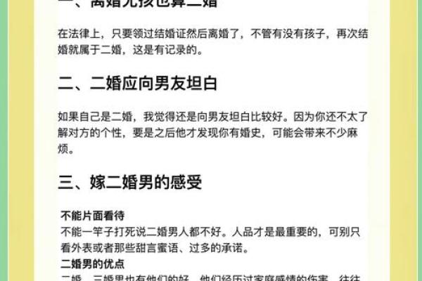 男主从政二婚女主是处 男主从政二婚女主是处是学生 男主从政二婚女主是处 男主从政二婚女主是处是学生