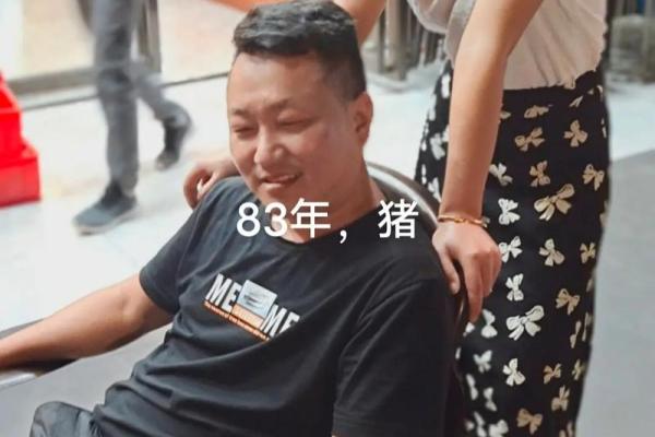 83年属猪多大_83年属猪多大年纪 83年属猪多大_83年属猪多大年纪