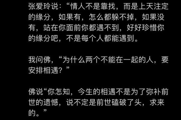 有缘分的两个人注定逃不掉 两个人互为正缘的表现 有缘分的两个人注定逃不掉 两个人互为正缘的表现