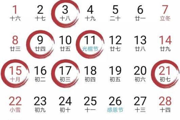 2月哪天是黄道吉日-[黄道吉日]