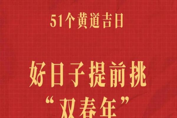2021.4月适合领证的日子 2021.4月适合领证的日子