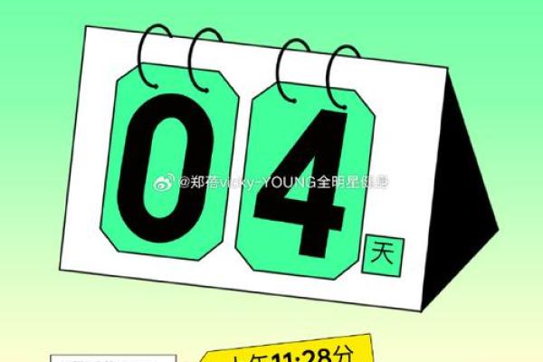 2021年4月那一天适合开业 2021年4月那一天适合开业