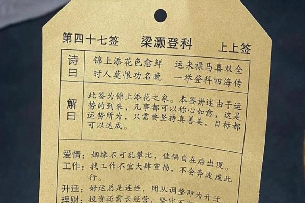 观音灵签22(求签观音灵签22签解释) 观音灵签22(求签观音灵签22签解释)