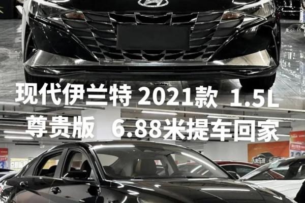 2021年4月份哪几天提车好 2021年4月份哪几天提车好