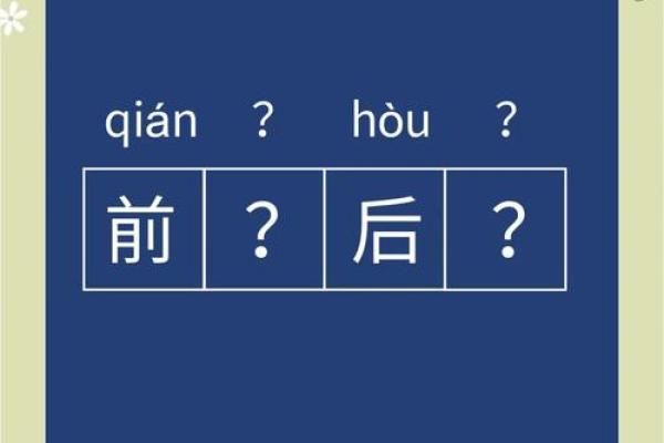 仰面朝天打最佳生肖(仰面朝天是不是成语)