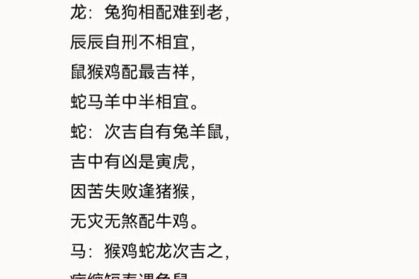 兔跟马的姻缘怎么样_兔跟马的姻缘怎么样男兔女马