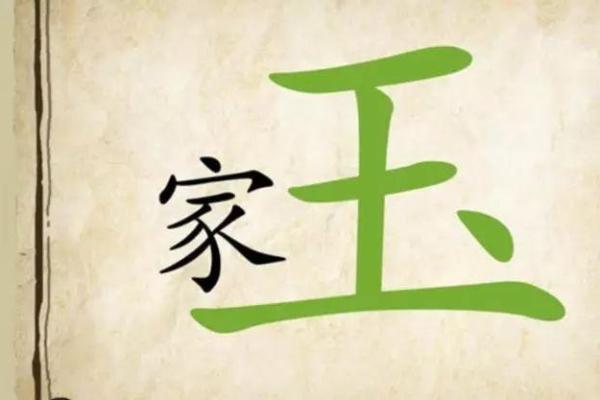 小户人家打一生肖(小户人家打一生肖是什么)