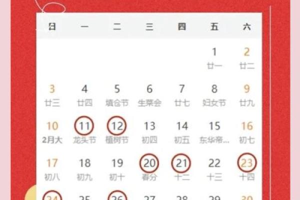 2021年阳历4月25日搬家好吗(2021年4月25日搬家好不好) 2021年阳历4月25日搬家好吗(2021年4月25日搬家好不好)
