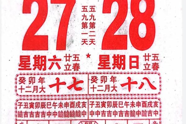 2021年黄历4月搬家黄道吉日一览表_万年历 2021年黄历4月搬家黄道吉日一览表_万年历