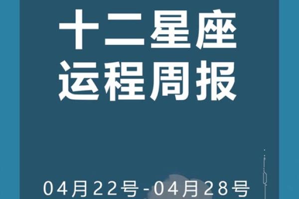 属牛今日运势解析十二星座运势大揭秘 属牛今日运势解析十二星座运势大揭秘