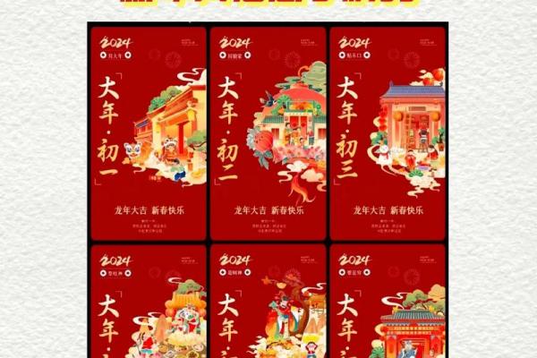 今年的大年初一是几号 大年初一为什么不能洗头洗澡... 今年的大年初一是几号 大年初一为什么不能洗头洗澡...