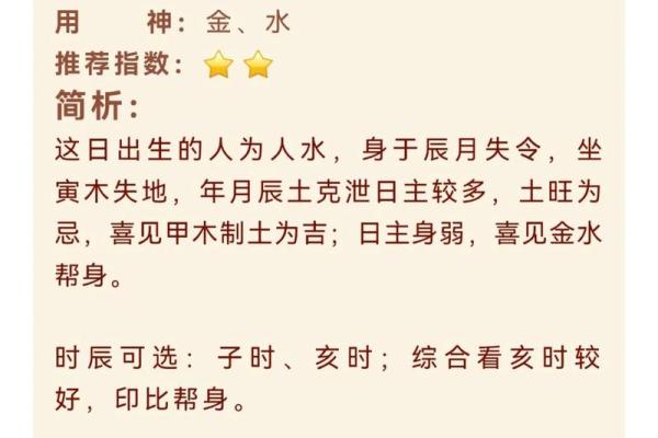 2021年4月提车吉日吉时查询表 2021年4月提车吉日吉时查询表