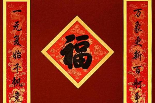 除夕日最佳贴春联时刻 2022虎年春联大全 除夕日最佳贴春联时刻 2022虎年春联大全