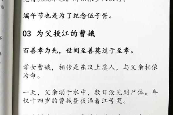 端午安康还是快乐 端午安康为什么不能说快乐 端午安康还是快乐 端午安康为什么不能说快乐