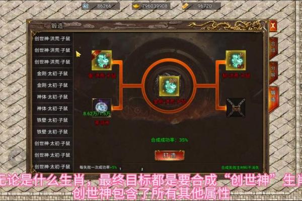 “开天辟地”打一准确生肖，劈天开地打一生肖答案解释释义落实