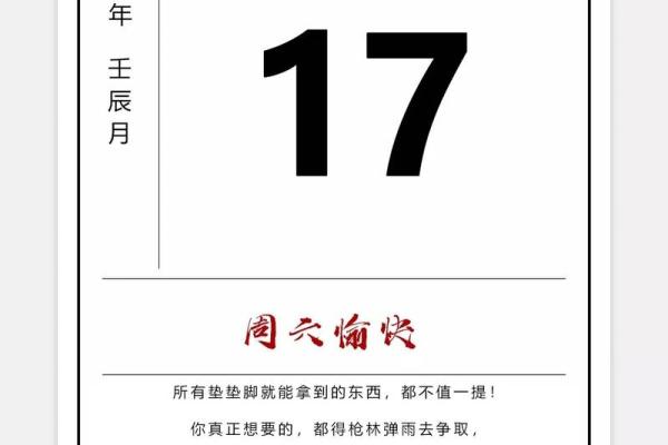 今天是2021年的第几天 今天是2021年的第几天