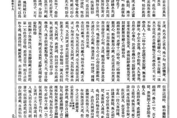 卒岁穷年指什么生肖(卒岁穷年指什么生肖标准答案) 卒岁穷年指什么生肖(卒岁穷年指什么生肖标准答案)