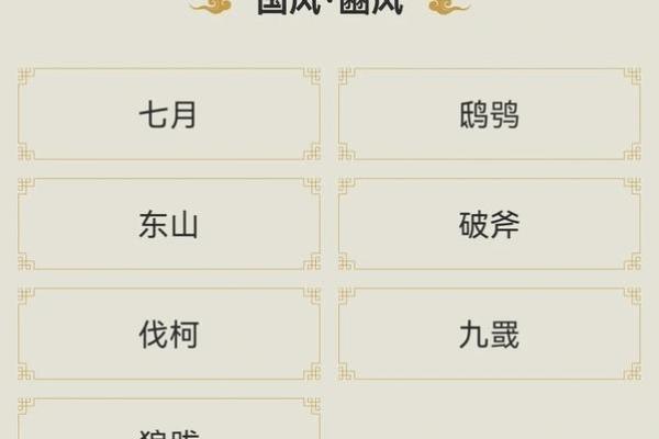 卒岁穷年指什么生肖(卒岁穷年指什么生肖标准答案) 卒岁穷年指什么生肖(卒岁穷年指什么生肖标准答案)