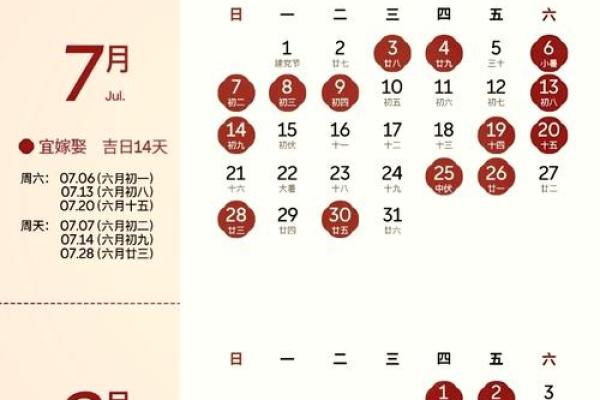 2021年4月份适合领证的吉日 2021年4月份适合领证的吉日