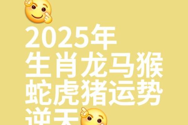 1940年属龙2025年的运势_1940属龙女人寿命是多少岁