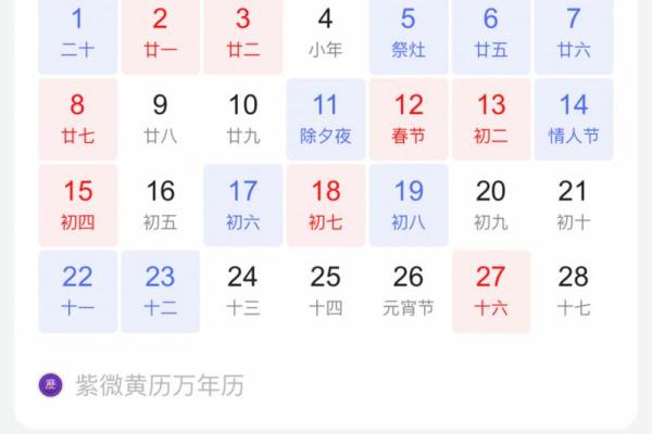 属兔搬家吉日2021年5月搬家吉日查询(属兔搬家吉日查询表) 属兔搬家吉日2021年5月搬家吉日查询(属兔搬家吉日查询表)