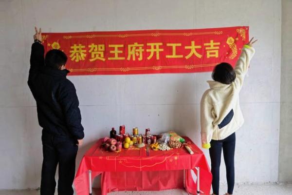 这个月哪天适合动土开工