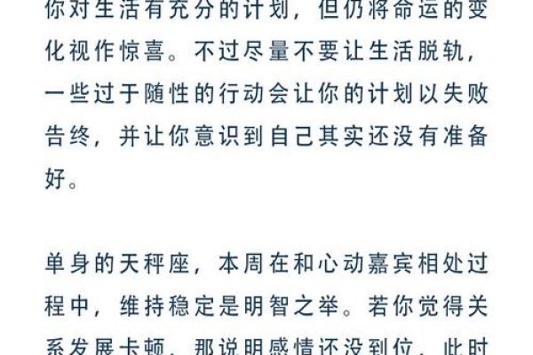 天秤座的星座运势今日运势_今日天秤座运势解析爱情事业双丰收 天秤座的星座运势今日运势_今日天秤座运势解析爱情事业双丰收