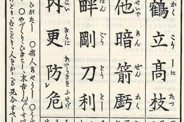 观音灵签53(观音灵签53签的精髓) 观音灵签53(观音灵签53签的精髓)