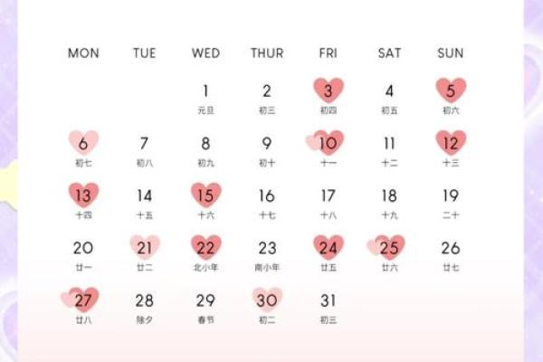 2025最佳订婚吉日表周末可以订吗 2025最佳订婚吉日表周末可以订吗