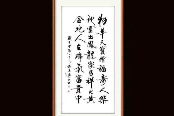 人杰地灵出富商是指什么生肖