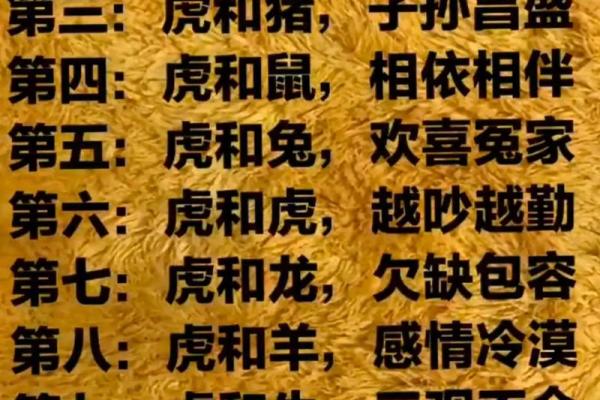 一言九鼎是什么生肖 一言九鼎是什么生肖