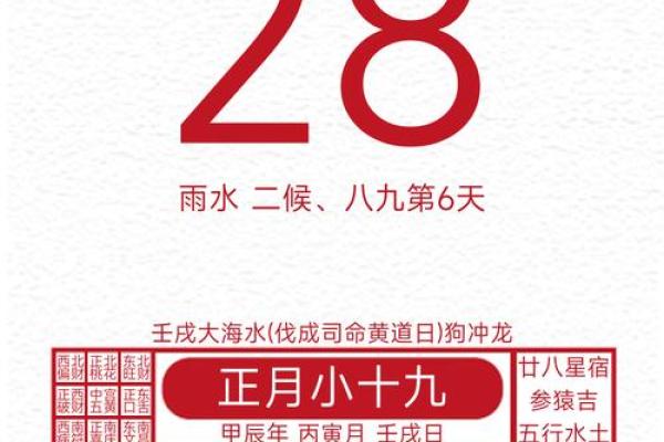 属兔2020年开业黄道吉日有哪些 属兔2020年开业黄道吉日有哪些