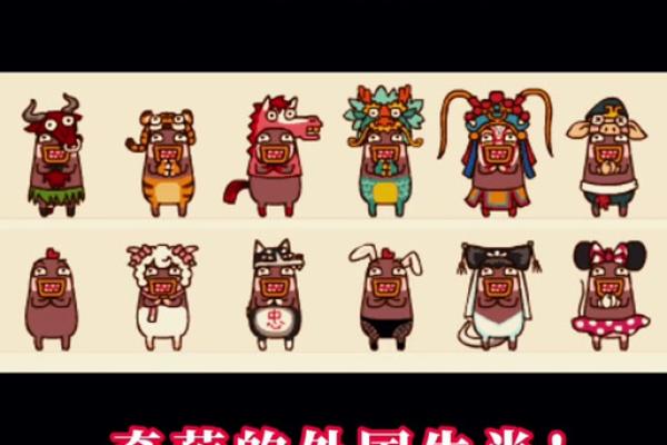 豪门酒肉指什么生肖(豪门酒肉打一生肖什么生肖) 豪门酒肉指什么生肖(豪门酒肉打一生肖什么生肖)